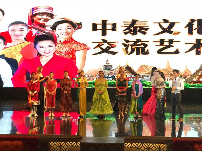秦建华舞友俱乐部组织了舞友们参加了中泰文化交流艺术节活动